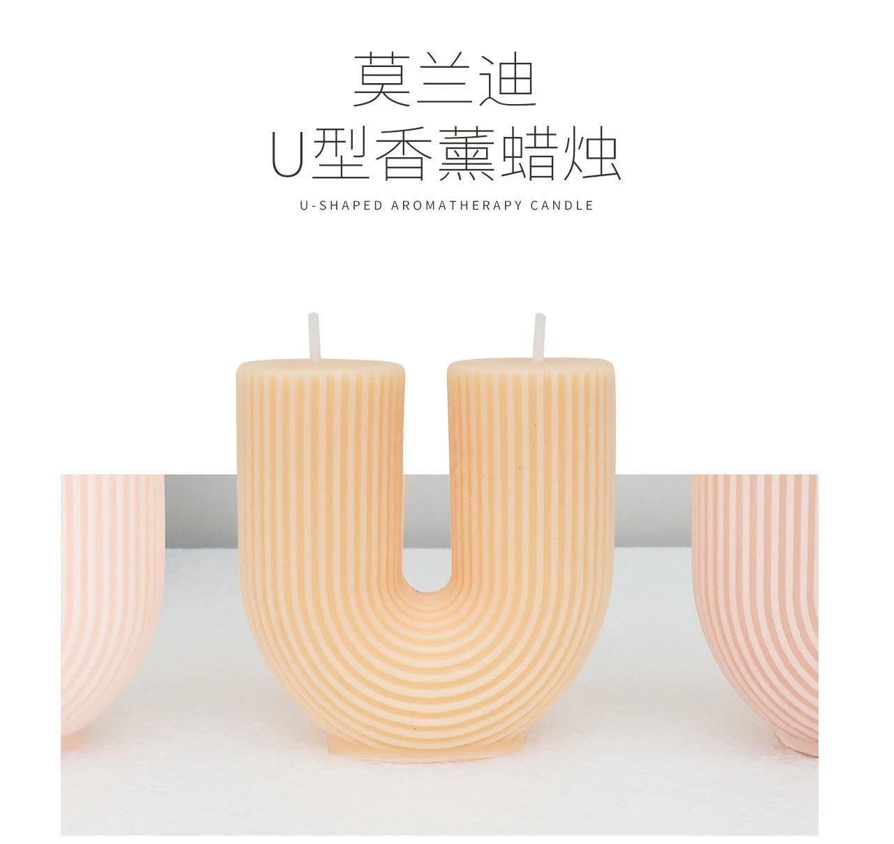 New U-Shaped Scented Candles for Home Decoration Geometric Rainbow Bridge Candle Room Decor Aroma Candles Room Decorative Velas